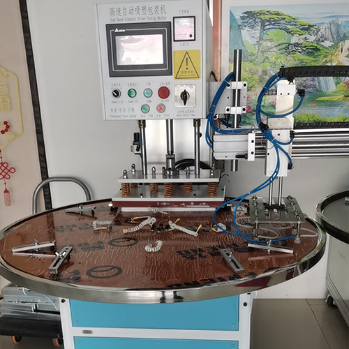 威海高速自动吸塑包装机