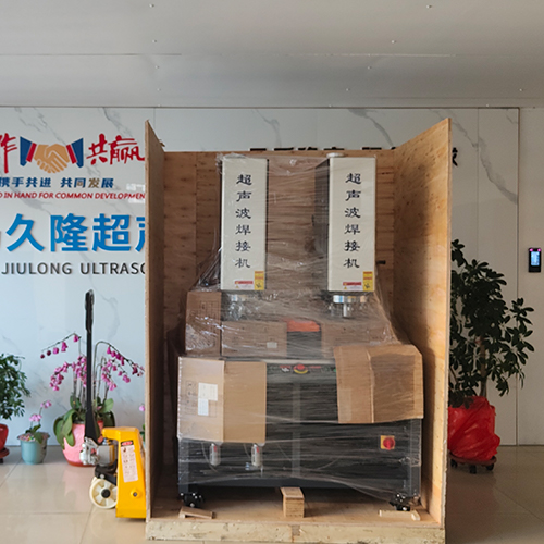 威海超声波焊接机