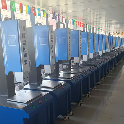 威海伺服型超声波