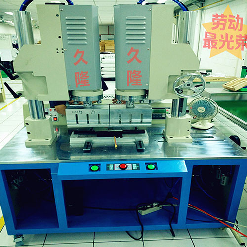 威海双工位超声波焊接机设备
