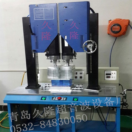 威海双工位超声波焊接机设备生产