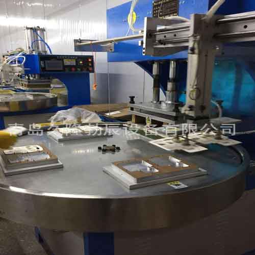 威海多工位自动转盘式吸塑泡壳包装封口机厂